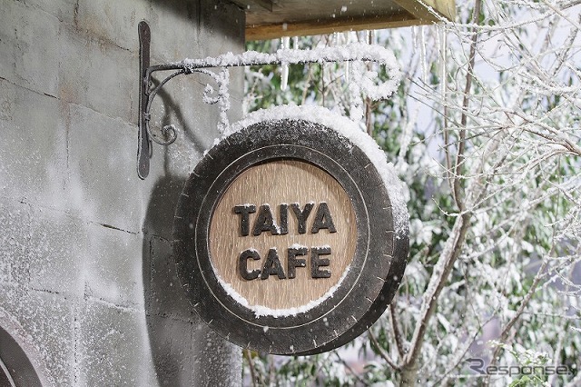 ブリヂストン・TAIYA CAFE