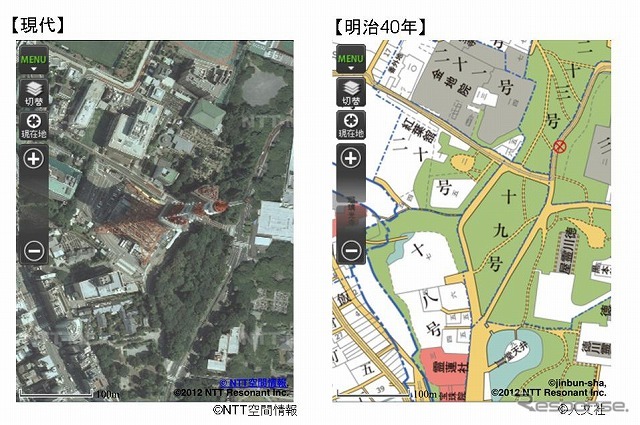 スマートフォン画面イメージ