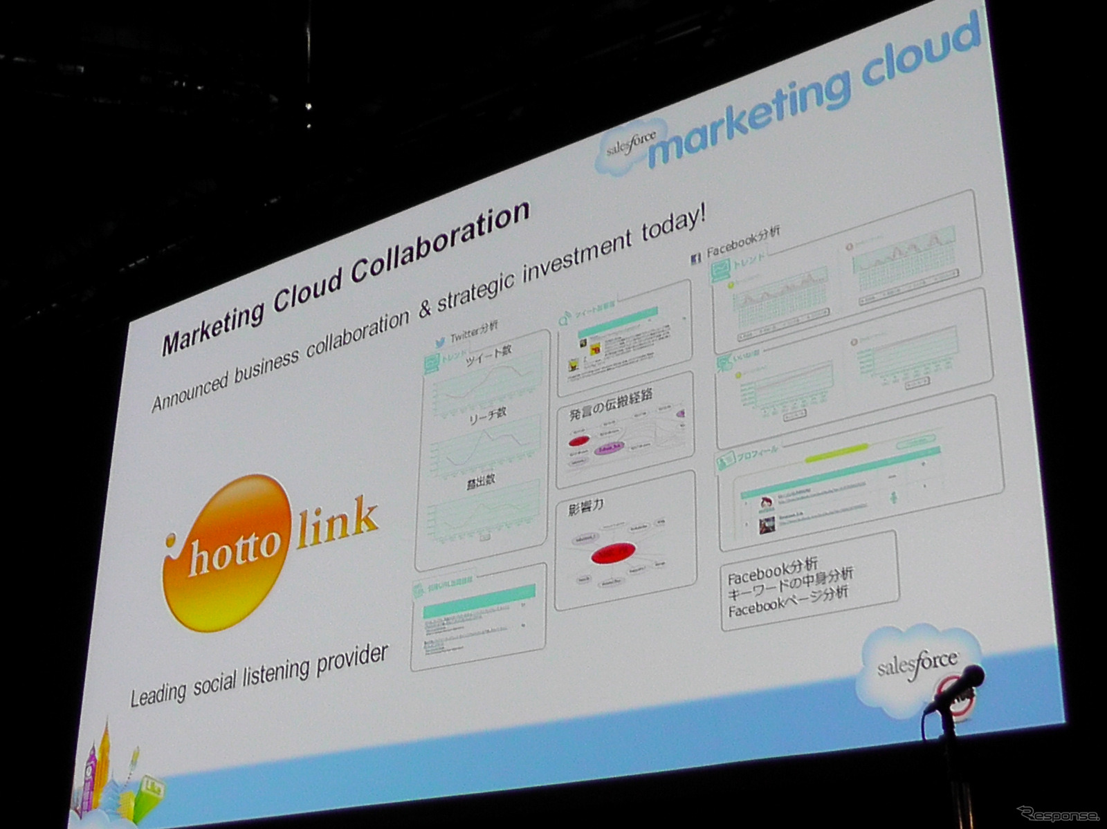 【クラウドフォース12】モバイル・ソーシャル・クラウドが変えた起業環境［後編］