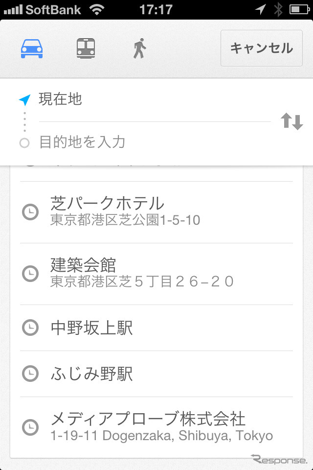 iOSに Google Maps アプリが登場 