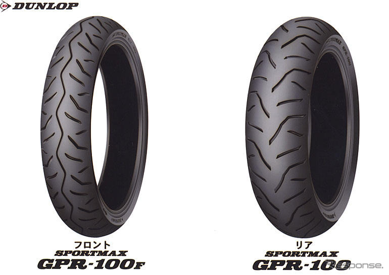 ダンロップ、ミドルバイク用オールラウンドラジアルタイヤ新発売
