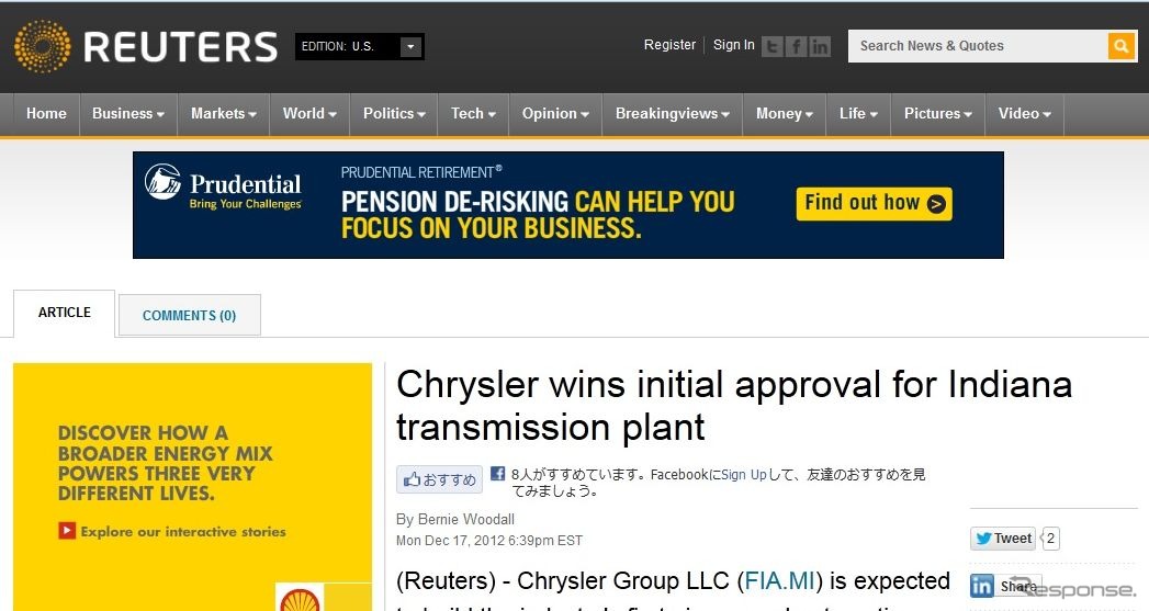 クライスラーグループが9速ATを自社生産する可能性を伝えた『ロイター』