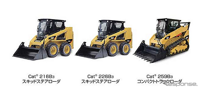キャタピラー・Cat 216B3、Cat 226B3、Cat 259B3