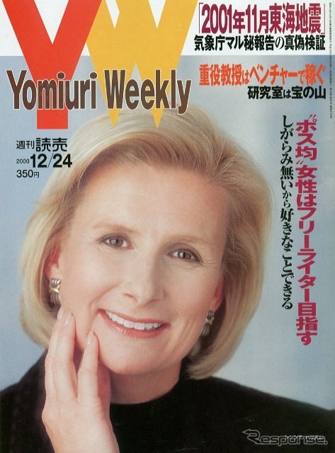 ロボットの技術がクルマに応用されると…