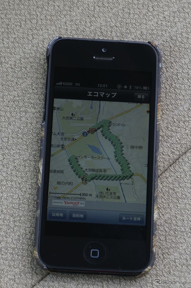 走行結果はスマートフォンで確認する事も可能
