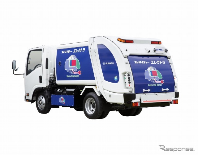 富士重工業・塵芥収集車フジマイティー