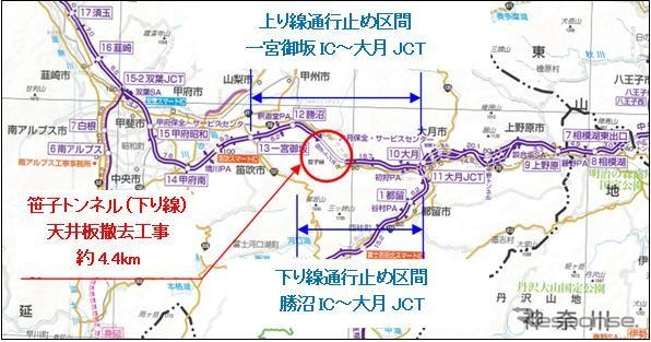 【笹子トンネル事故】下り線の天井板撤去　43％が完了