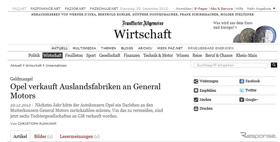 オペルがGMとの間で、欧州6施設を売却することで合意したと伝えた独『フランクフルター・アルゲマイネ・ツァイトゥング』