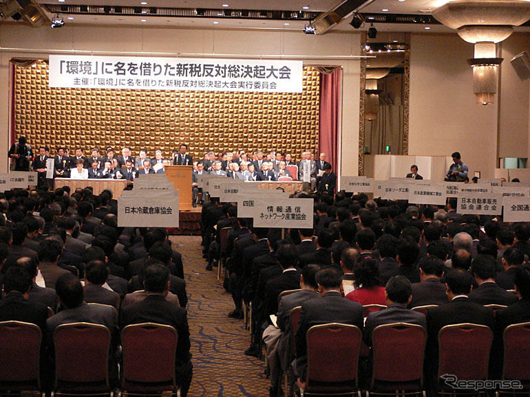 環境と言えば聞こえは良いが…増税で何でも解決するな!