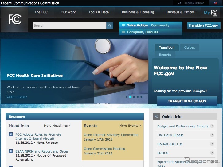 FCC webサイト