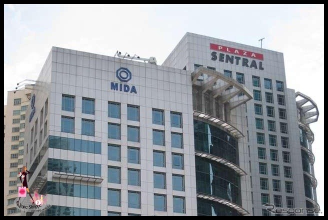 マレーシア投資開発庁（MIDA）