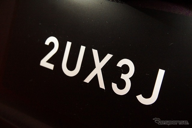 「2UX3J」の正体、それは「LEXUS」だった。