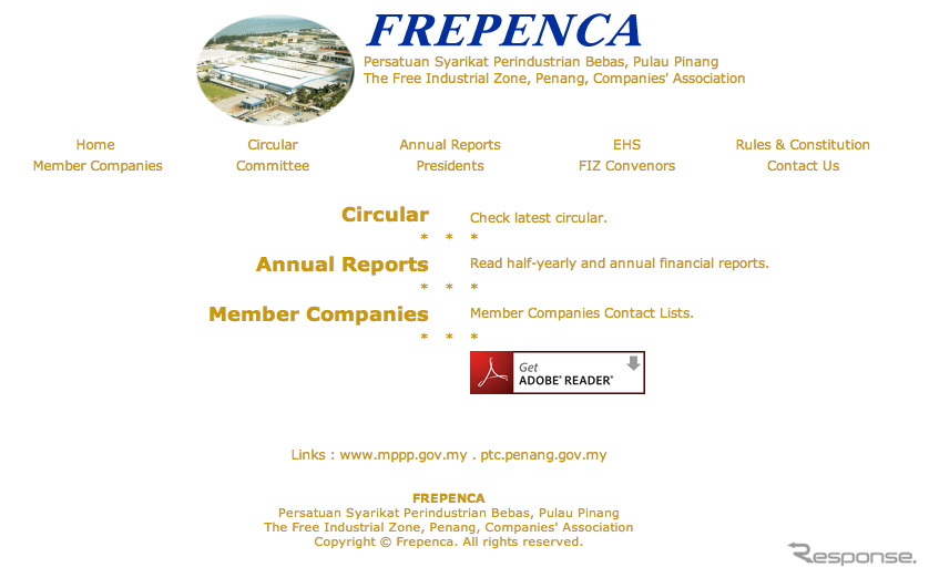 ペナン自由工業地帯企業協会（Frepenca）のウェブサイト
