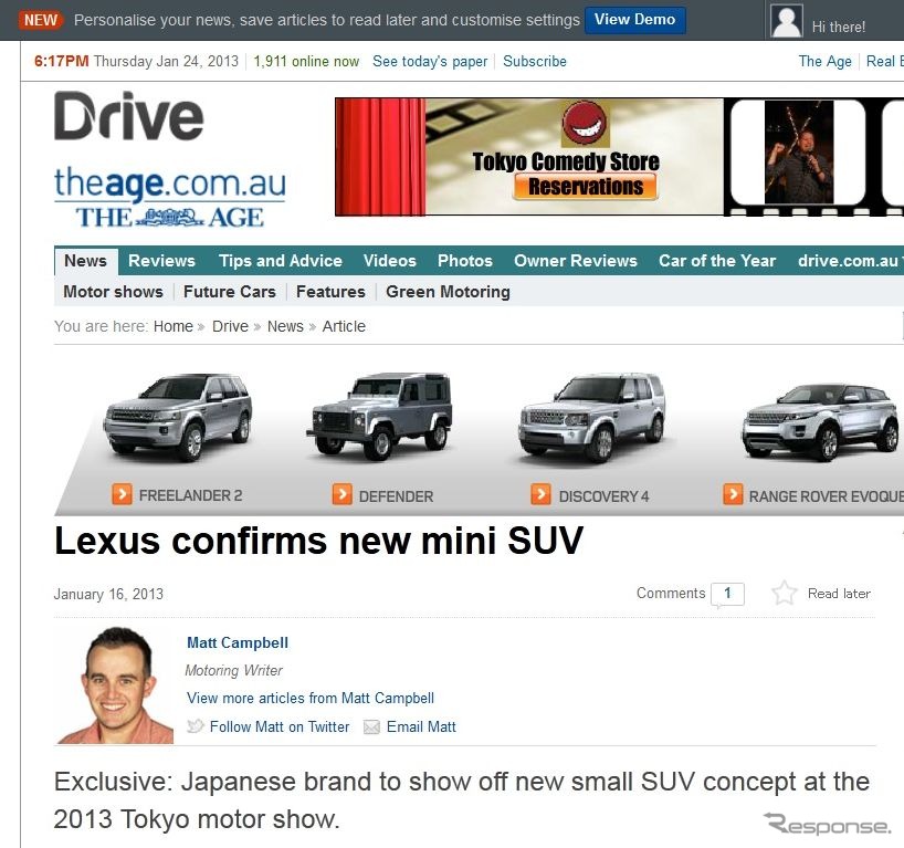レクサスの小型SUVコンセプトが東京モーターショー13で初公開されると伝えた豪『DRIVE』