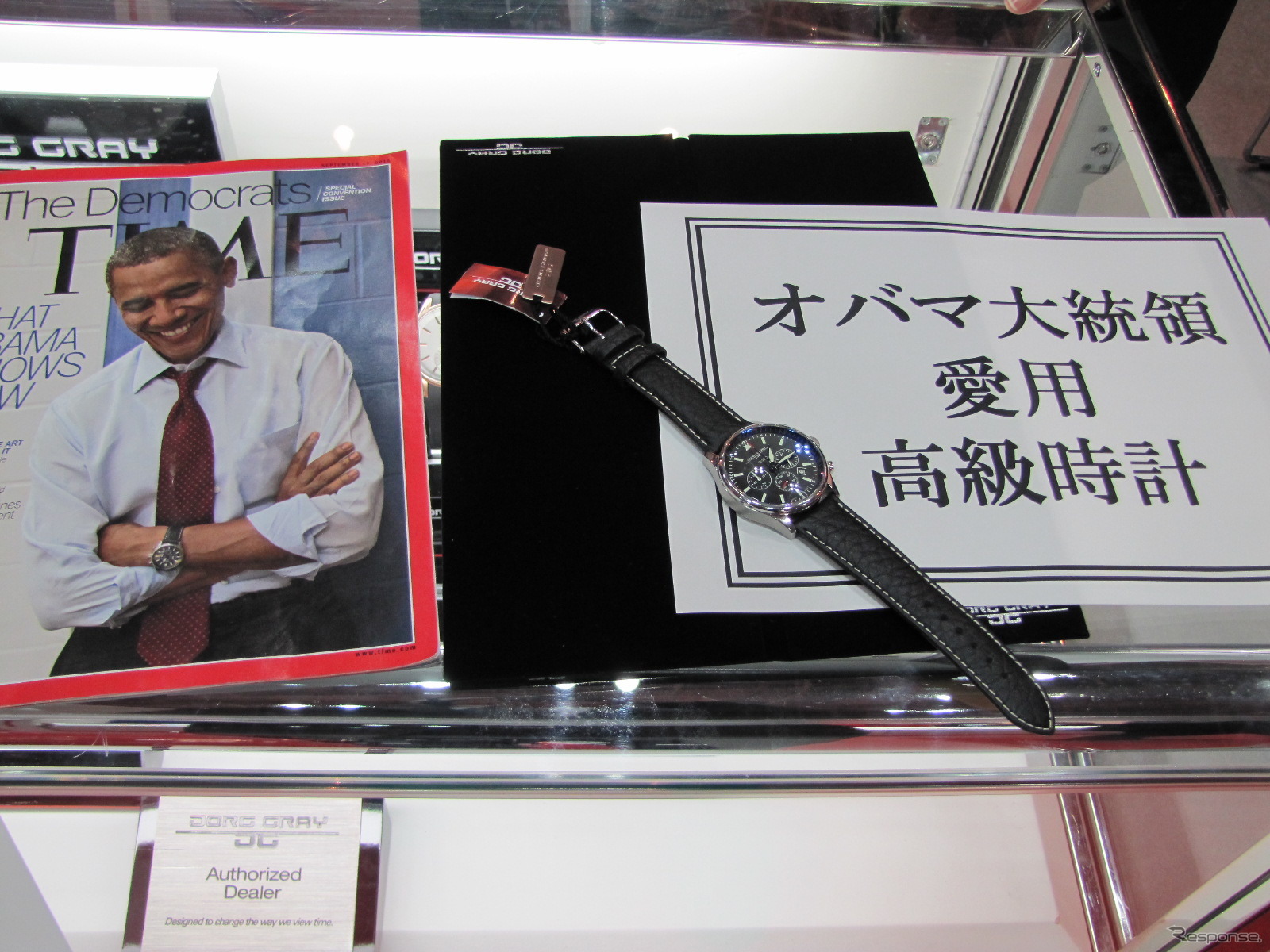 ヨーグ・クレイ社が販売するオバマ米大統領愛用の時計（国際宝飾展13）