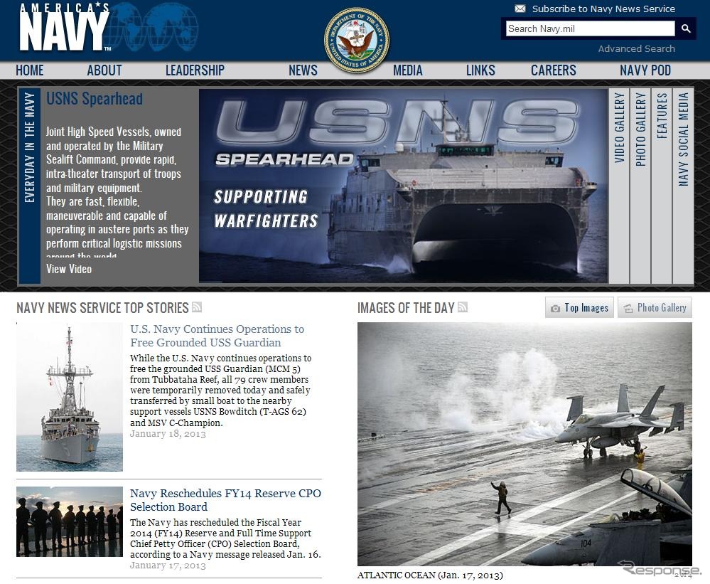 アメリカ海軍オフィシャル・サイト