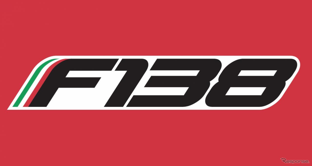 フェラーリの2013年型F1マシン、F138のロゴ