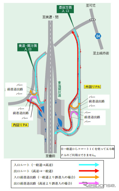 東海環状道・五斗蒔スマートICが2月28日から供用開始