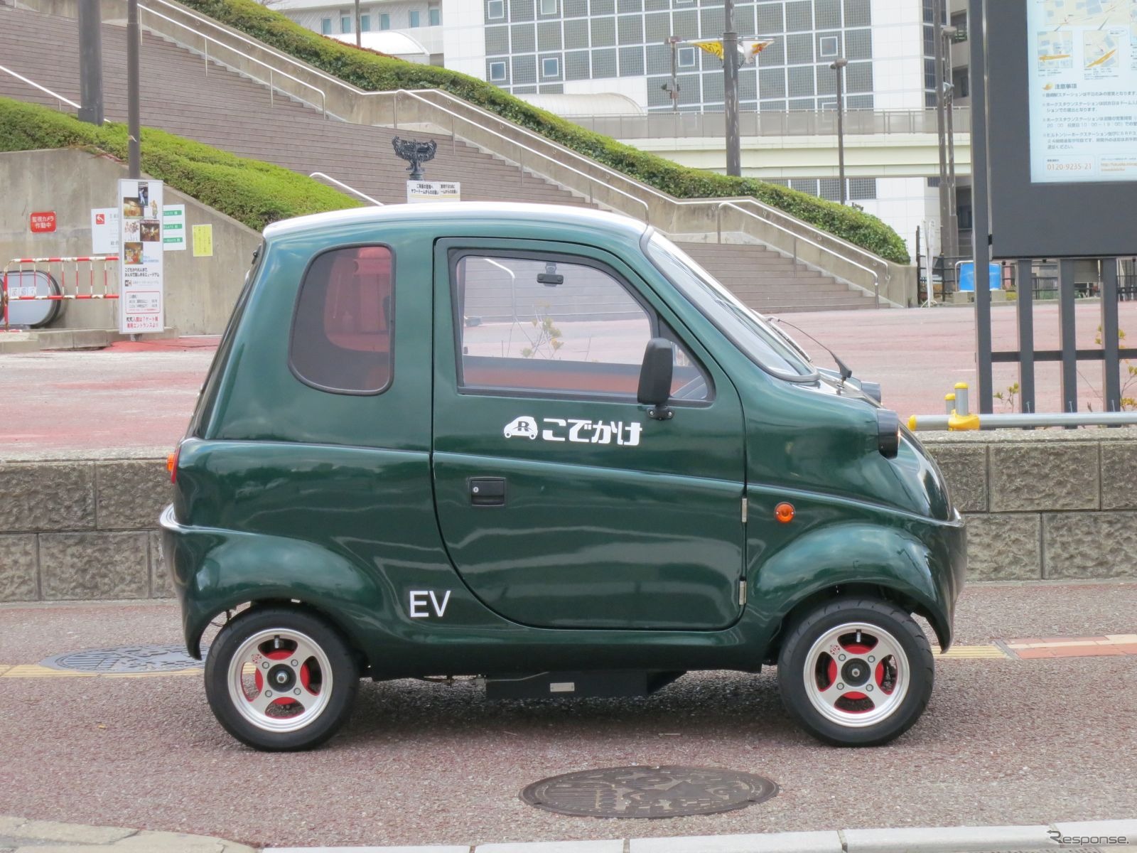 カーシェアリングサービス・こでかけ