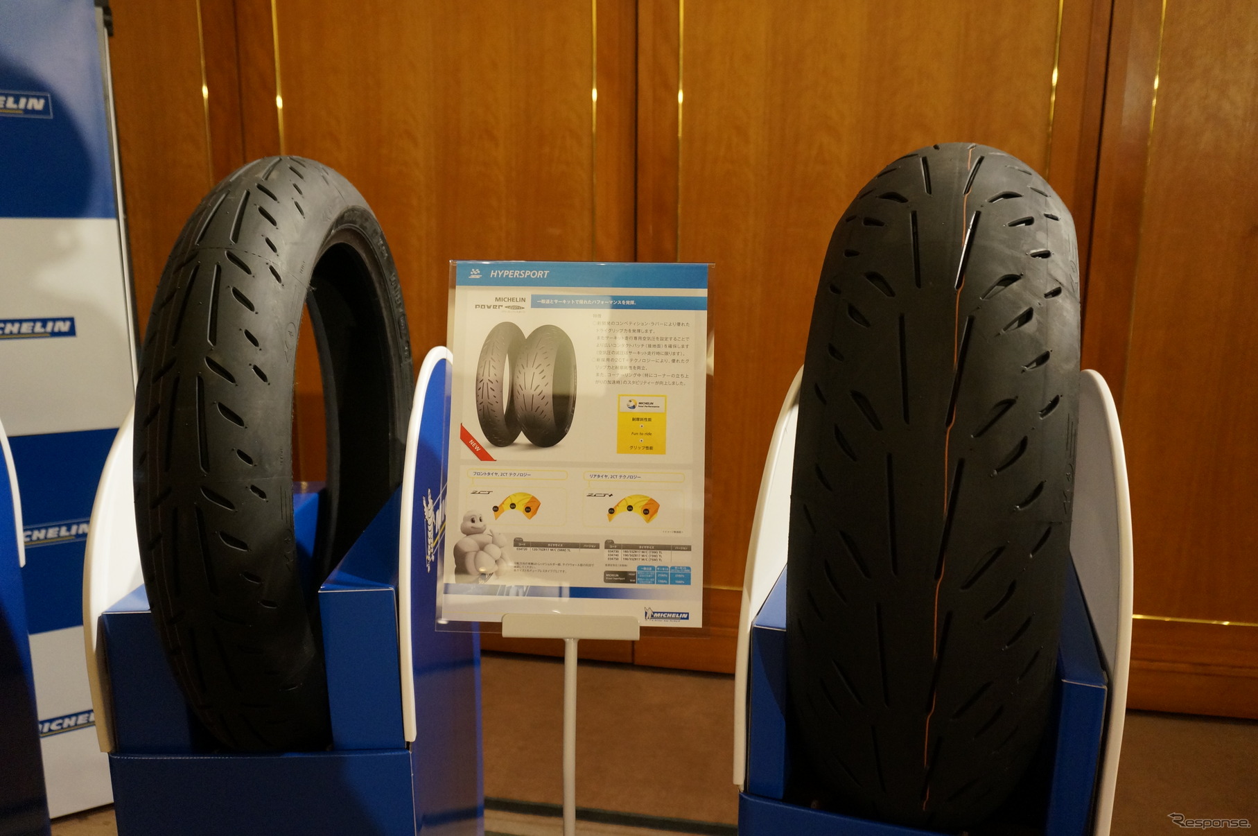 ミシュラン、二輪車用タイヤ6種を発表