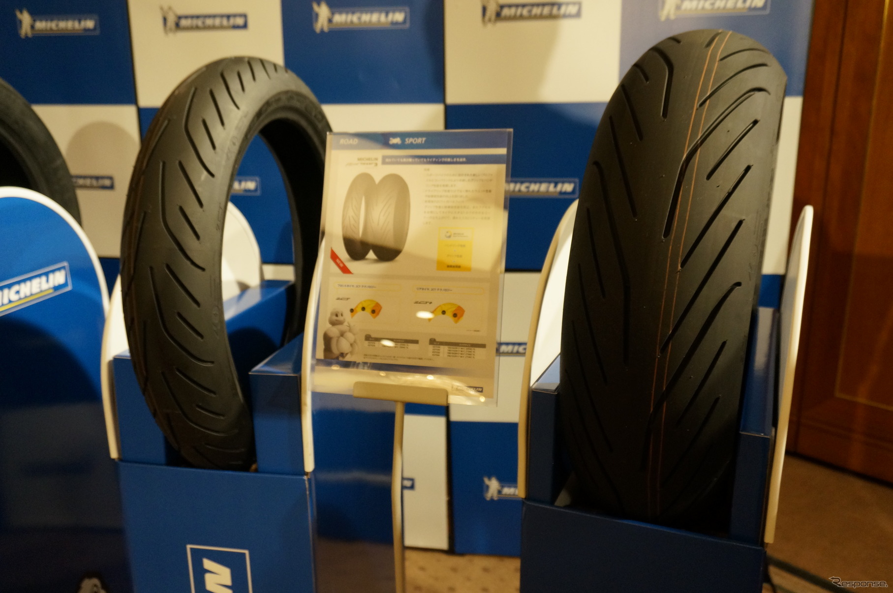 ミシュラン、二輪車用タイヤ6種を発表