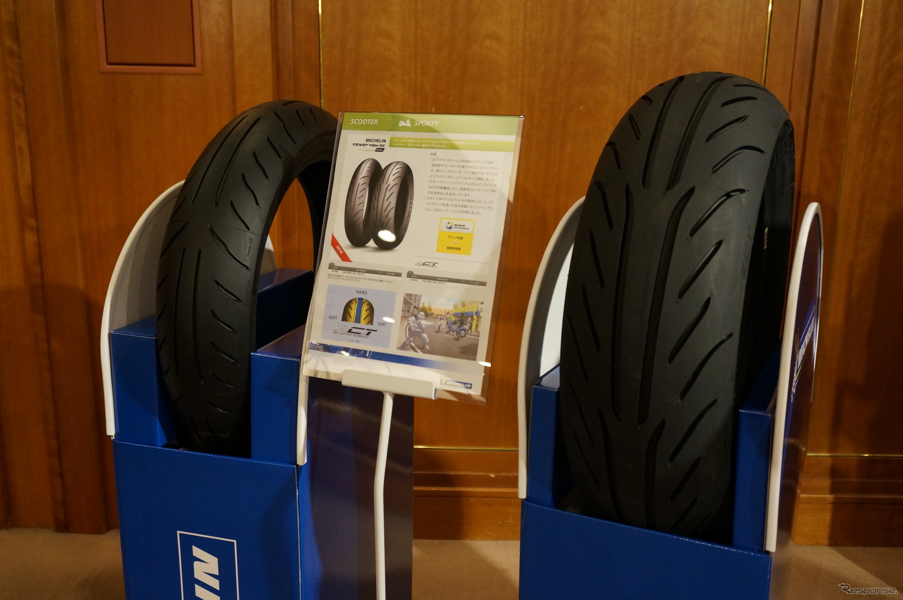 ミシュラン、二輪車用タイヤ6種を発表
