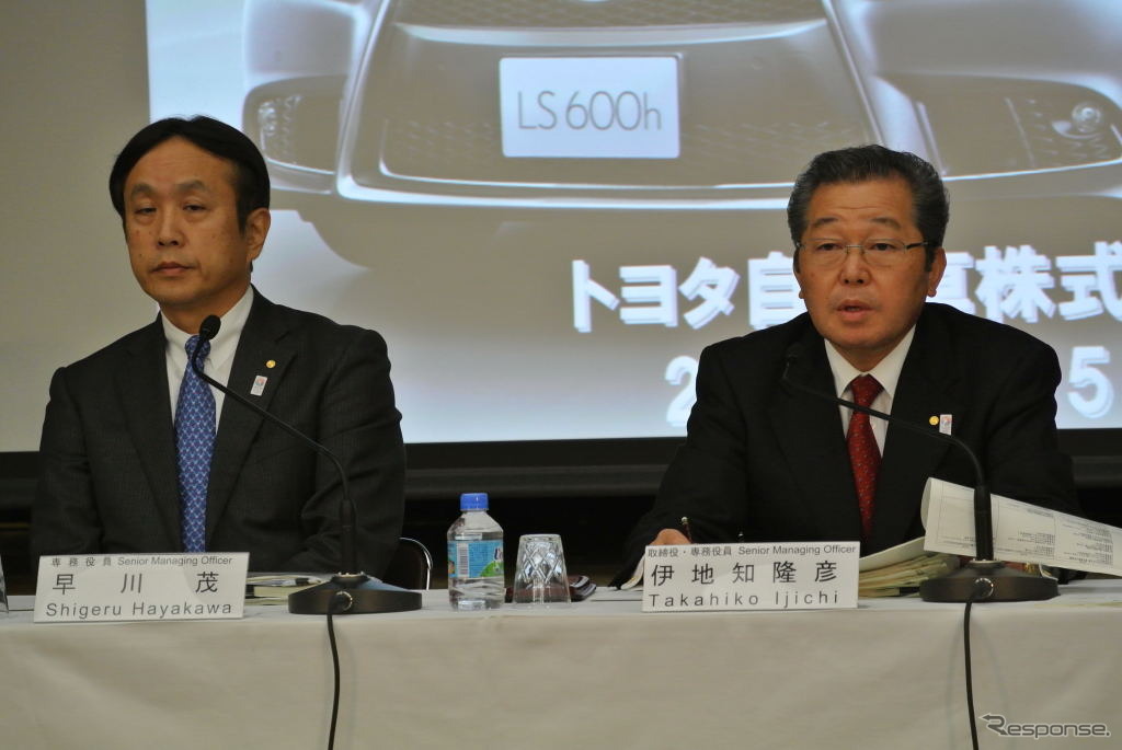 トヨタ自動車決算会見