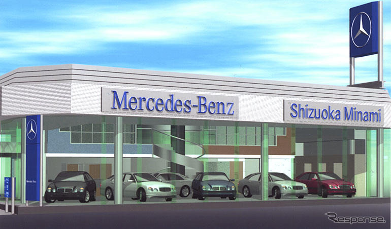 メルセデスベンツ新CI＆拠点名の第一弾がオープン