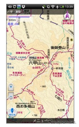 マップルオン・山と高原地図アプリ（Android版）