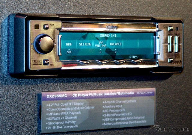 【CES 05】クラリオン、CD録音用メモリー内蔵レシーバーを3モデル