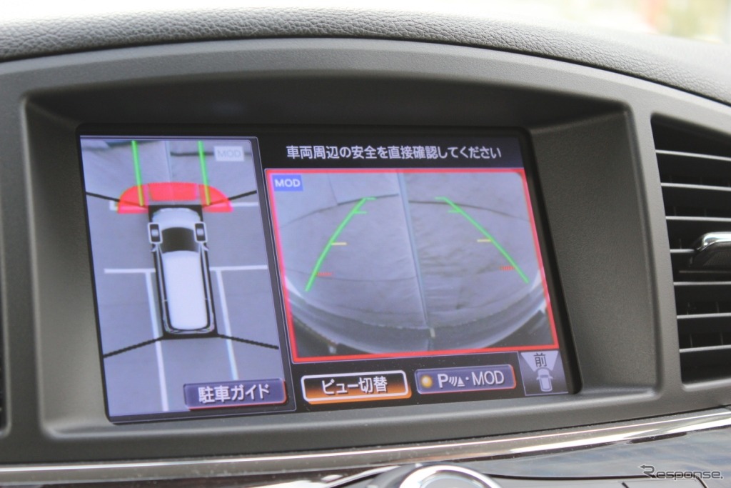 日産・エルグランド踏み間違い衝突防止アシスト