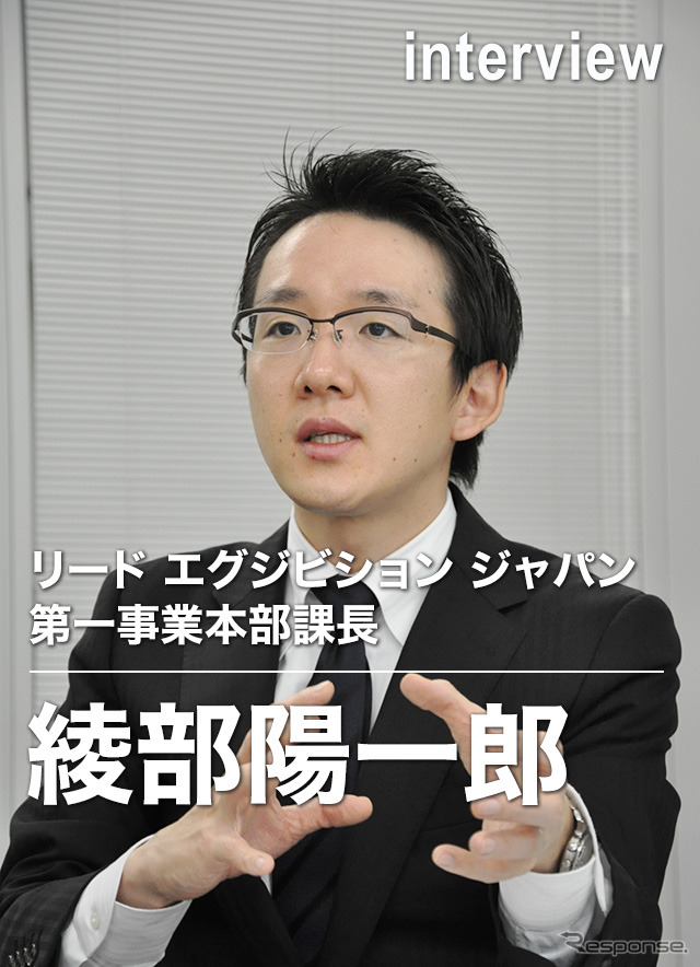 スマートエネルギーWeek 2013運営事務局の綾部陽一郎氏