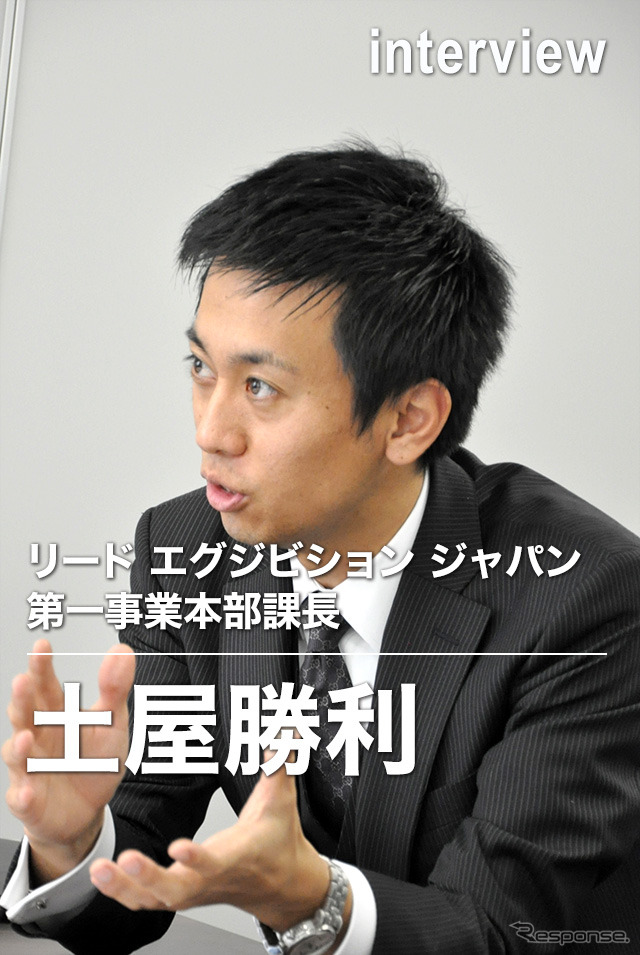 スマートエネルギーWeek 2013運営事務局の土屋勝利氏