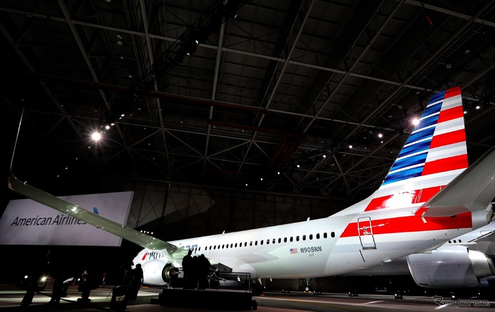 アメリカン航空