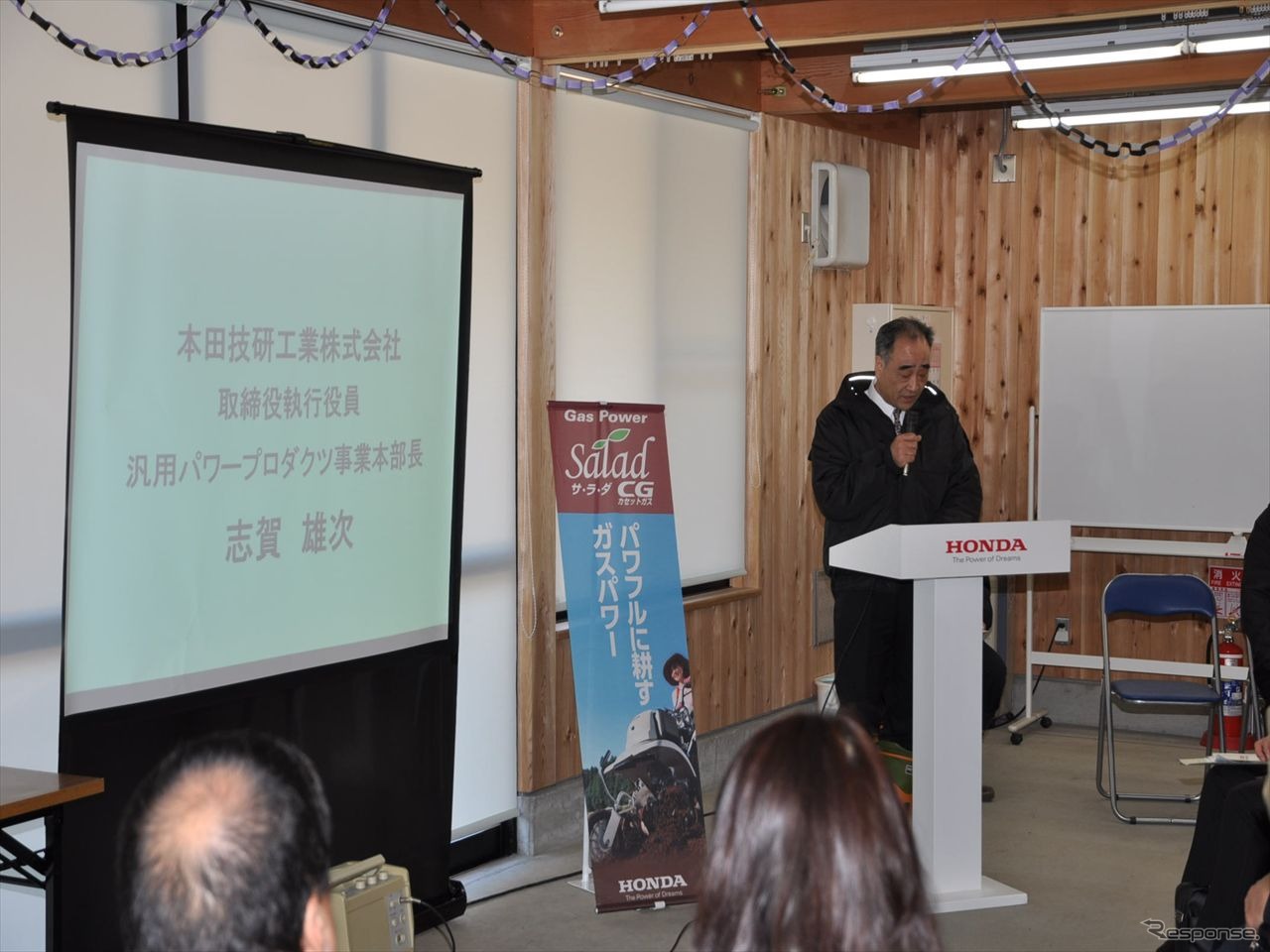 ホンダ耕うん機の発表体験会