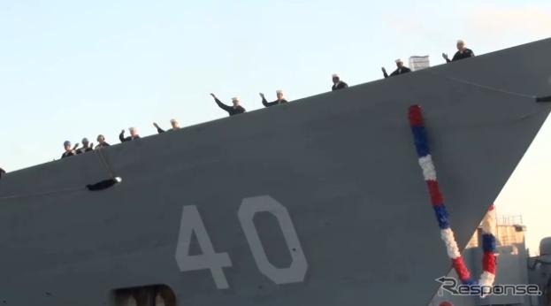 USSハリバートンの帰港（動画キャプチャ）