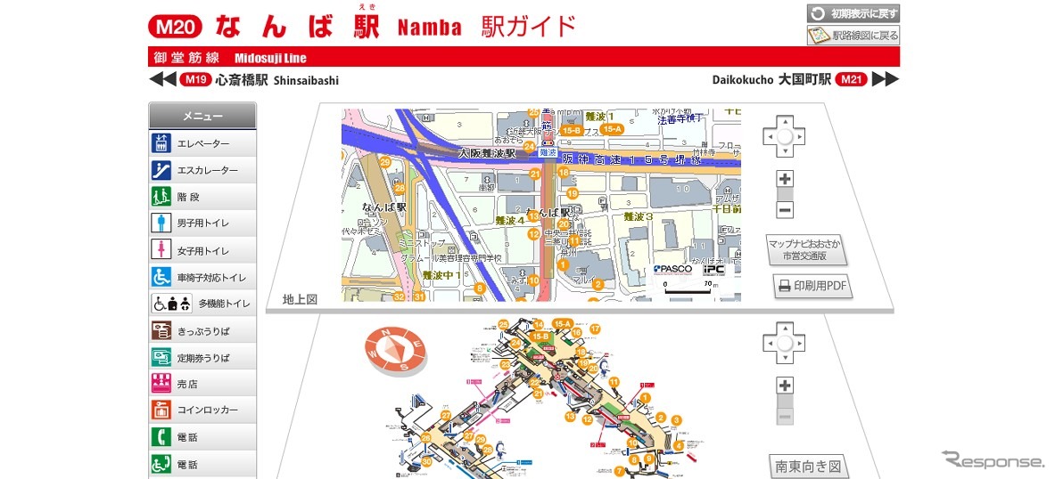 なんば駅