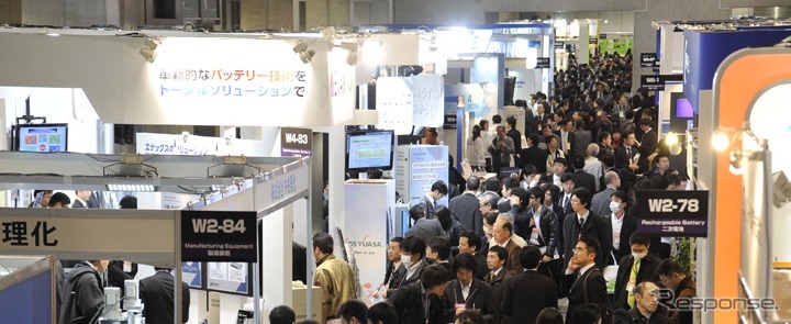 国際二次電池展