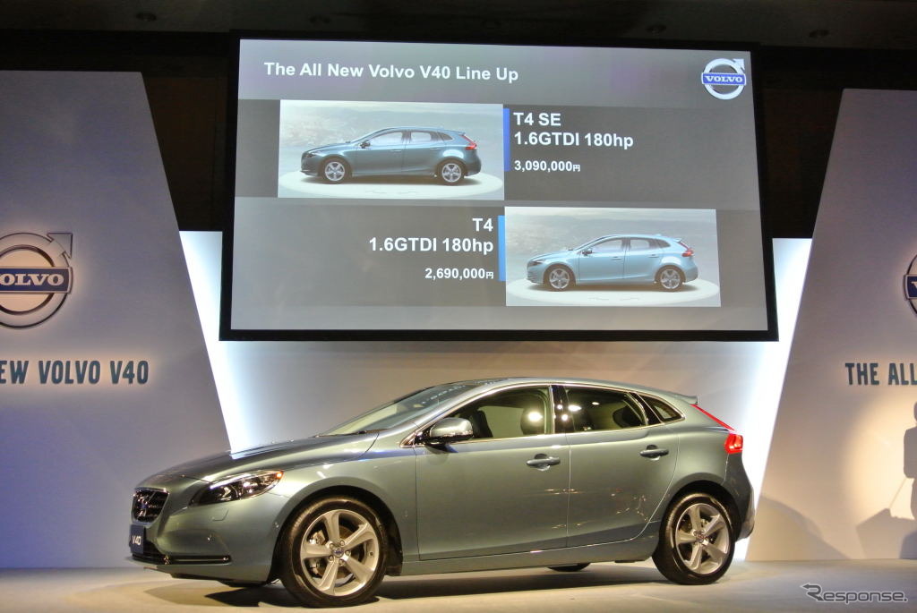 ボルボ V40 発表会