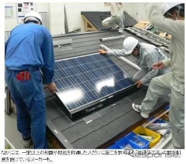 施工の様子（イメージ）