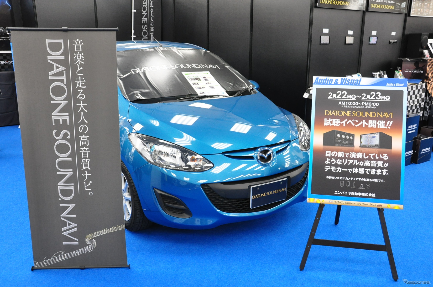 エンパイヤ自動車、EMCフェアのようす（2013年2月）