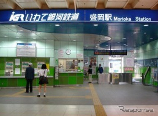 いわて銀河鉄道