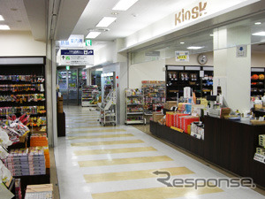 JR四国・キオスク