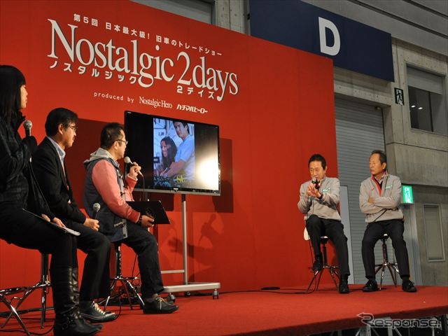 Nostalgic 2days
