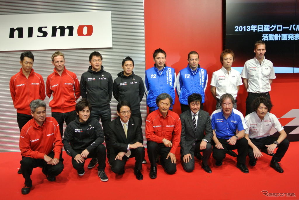 日産グローバルモータースポーツ活動計画発表会