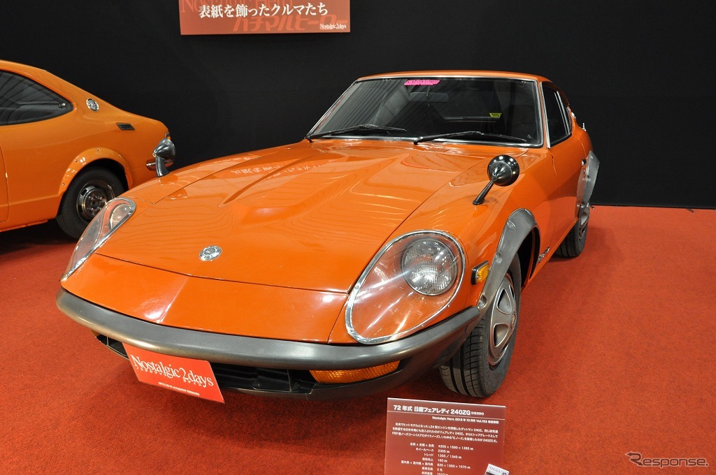 240Z