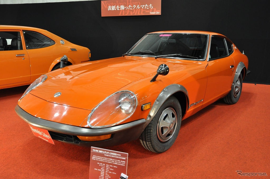 240Z