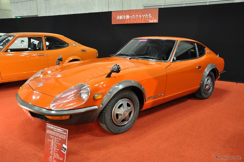 240Z
