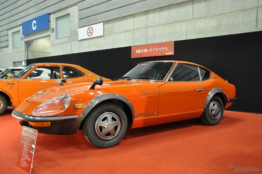 240Z