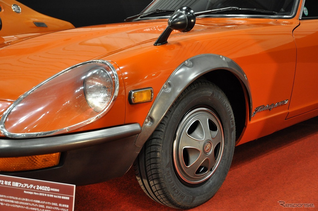 240Z